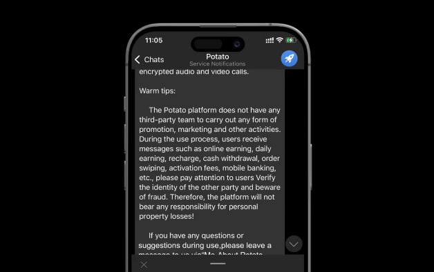 土豆APP语音留言功能